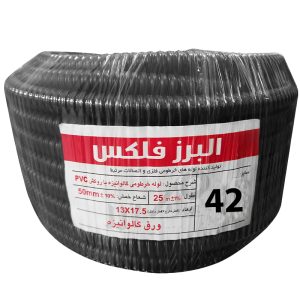 لوله فلکسی خرطومی روکش دار فلزی سایز 36 حلقه 25 متری
